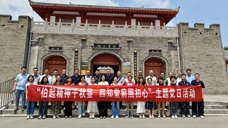 2.赴杨震廉政教育基地开展廉政教育.jpg