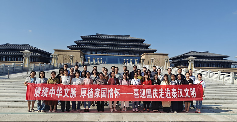 赴陕西历史博物馆秦汉分馆参观学习.jpg
