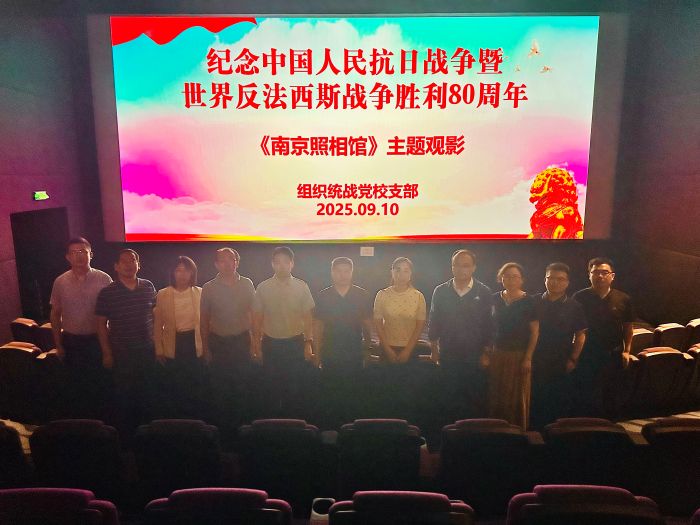 微信图片_20250912164825.jpg