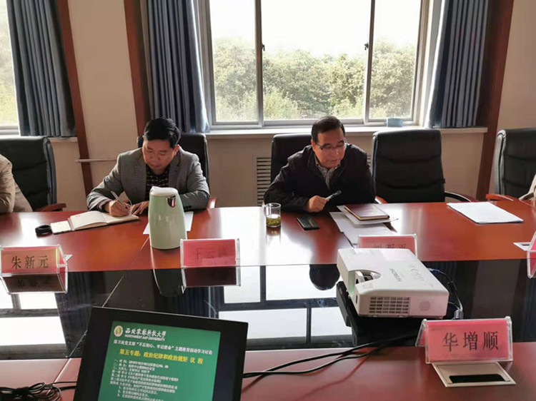支部书记刘西平组织学习文件并讲话.jpg