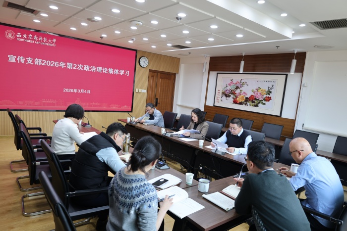 宣传支部2026年第二次集体学习.JPG
