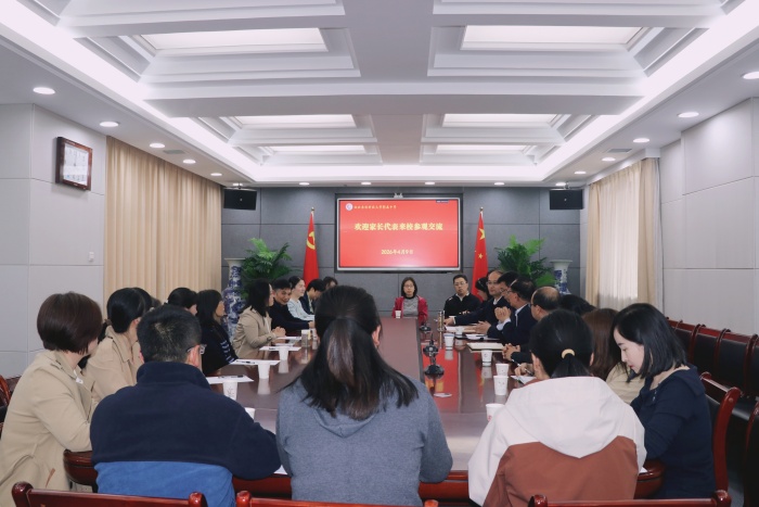 附属中学家长开放日.jpg