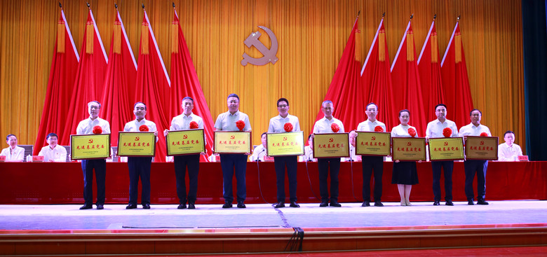 校领导为学校先进基层党委颁奖_副本.jpg