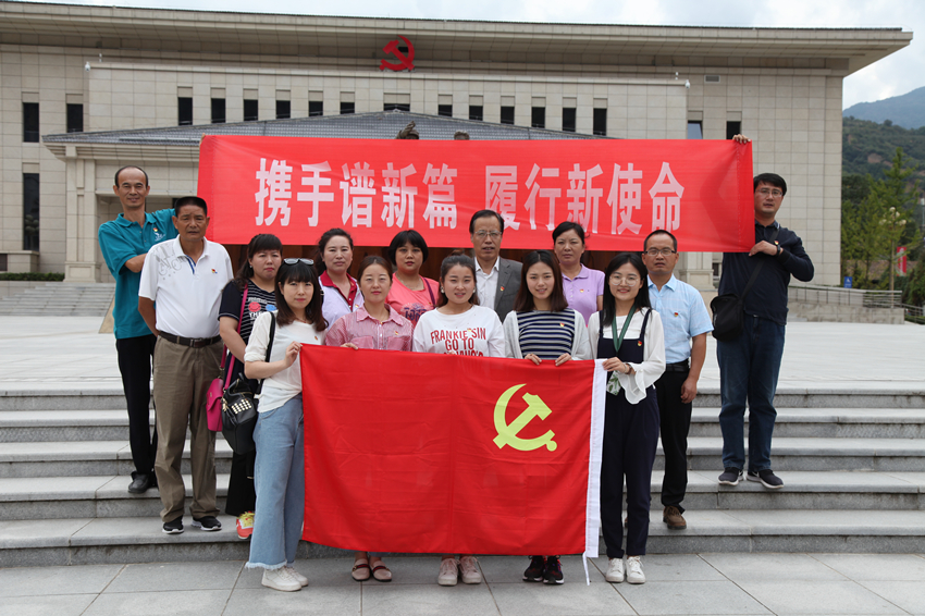 先烈传承革命传统博览园党支部赴凤县组织开展革命历史传统教育活动