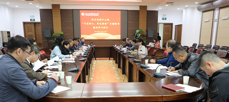 515abedc1af4486f87670d637d8b170e.jpg 集体研讨会.jpg