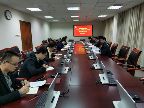 研讨交流会现场.jpg