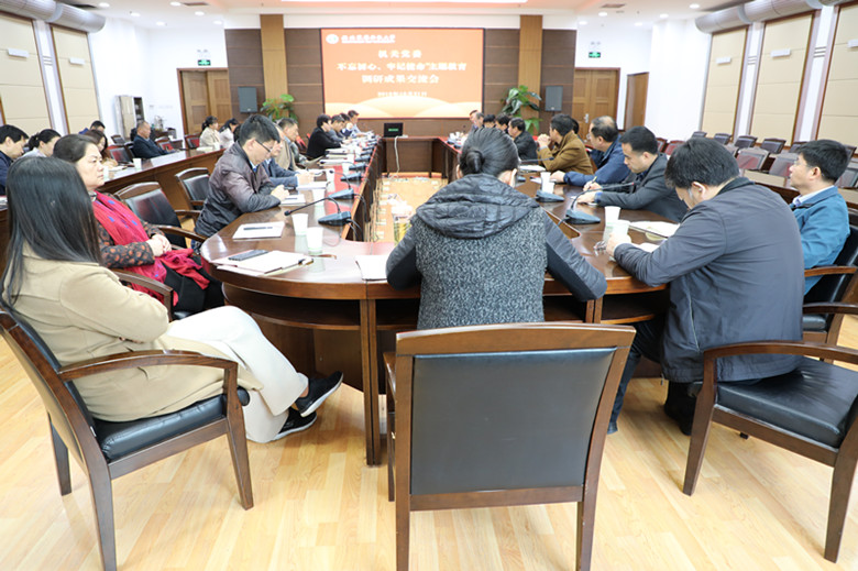 a151c1c97684437682677d0ebd07439a.jpg 会议现场.jpg
