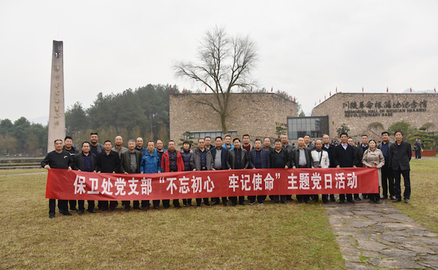 c860e65884dc4ca1bba328b602f96f1a.jpg 2在川陕革命根据地纪念馆前合影.jpg