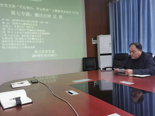 北校区校卫队副队长刘亚鹏同志发言.jpg
