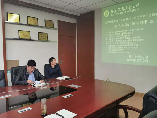 南校区校卫队副队长周松会同志发言 .jpg