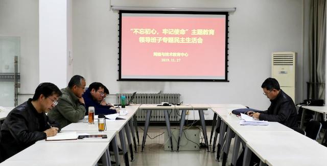 专题会现场.png