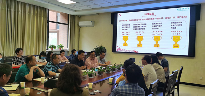 研讨交流学习_副本.jpg