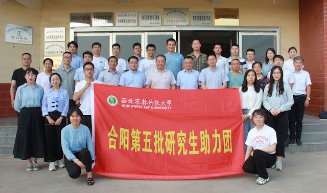 1与研究生助力团合影.jpg