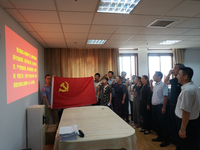 51a5e3a81d7444b2ae2575c0cdeb5869.jpg 重温入党誓词.jpg