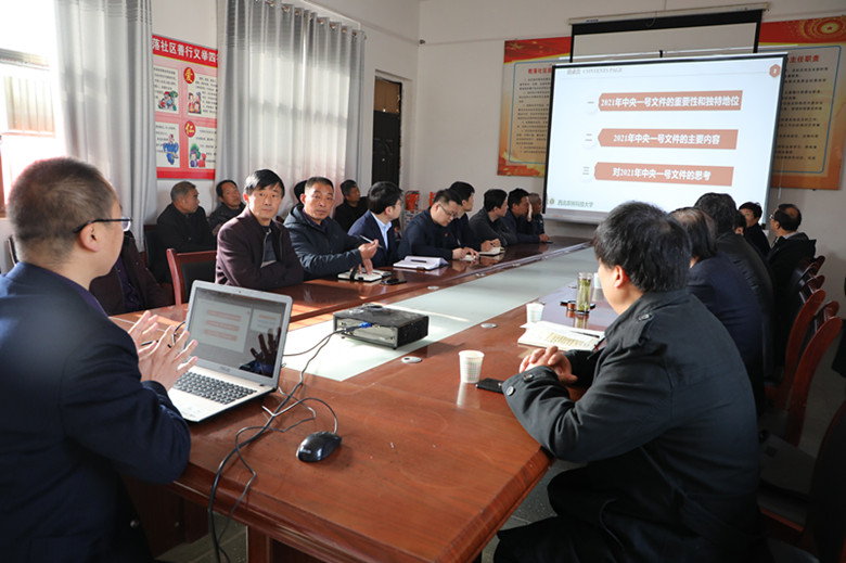 ddf078d743454888820b8c96fe1a9e12.jpg 高小升教授宣讲1号文件精神.jpg